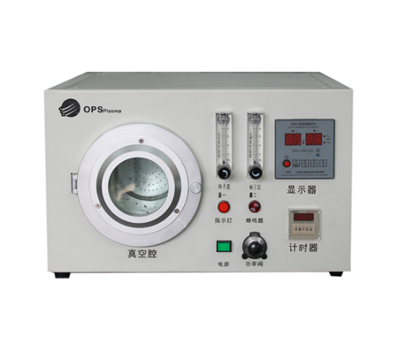 SY-DT01E 低溫等離子體處理儀
